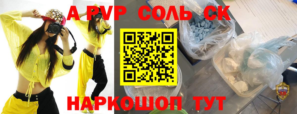 ГАШ Новокубанск