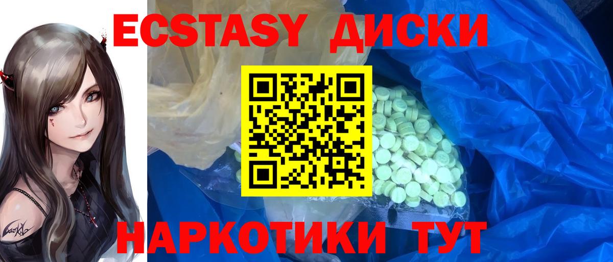 APVP СК кристаллы  Бошки Шишки  Меф МЯУ МЯУ кристаллы  MDMA  Новокубанск  COCAIN  Вход с VPN  ГАШИШ 