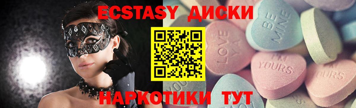 Ecstasy Punisher  Вход с VPN  Новокубанск 