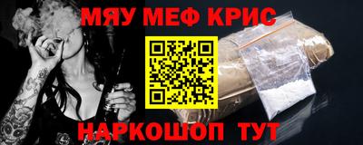 кокаин премиум Бузулук