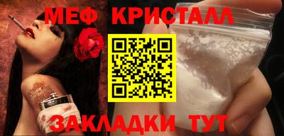 МДМА Бугуруслан