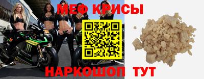 МДМА Бугуруслан