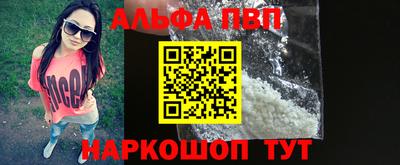 МДМА Бугуруслан