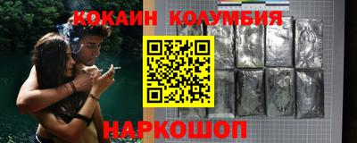 кокаин премиум Бузулук