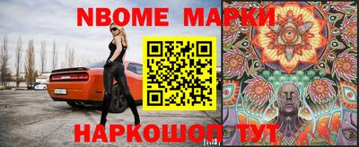 молекула духа Гуково