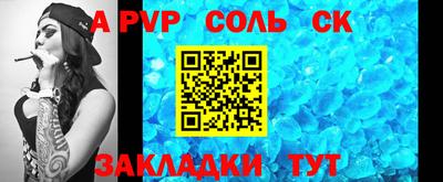 гидра Гулькевичи