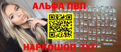 МДМА Бугуруслан