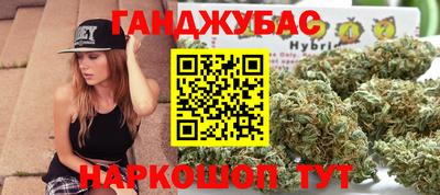 МДМА Бугуруслан