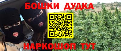 кокаин премиум Бузулук