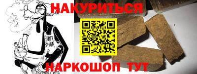 прущая мука Будённовск