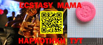прущая мука Будённовск