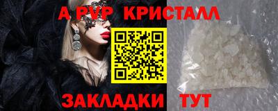 кокаин премиум Бузулук