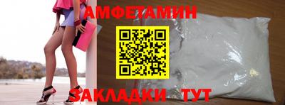 кокаин премиум Бузулук