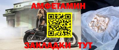 кокаин премиум Бузулук