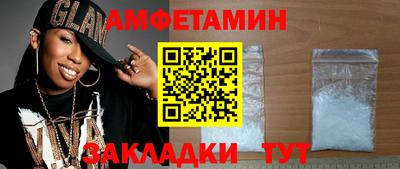 МДМА Бугуруслан