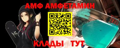 МДМА Бугуруслан