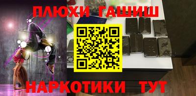 МДМА Бугуруслан
