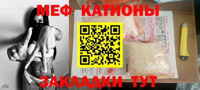 МДМА Бугуруслан