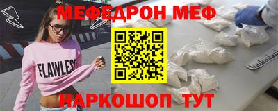 МДМА Бугуруслан