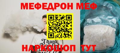 герыч Гудермес