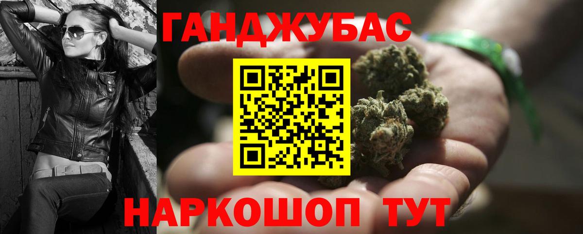 МАРИХУАНА SATIVA & INDICA  Конопля марихуана  Вход с VPN  Каннабис сатива  Новокубанск 