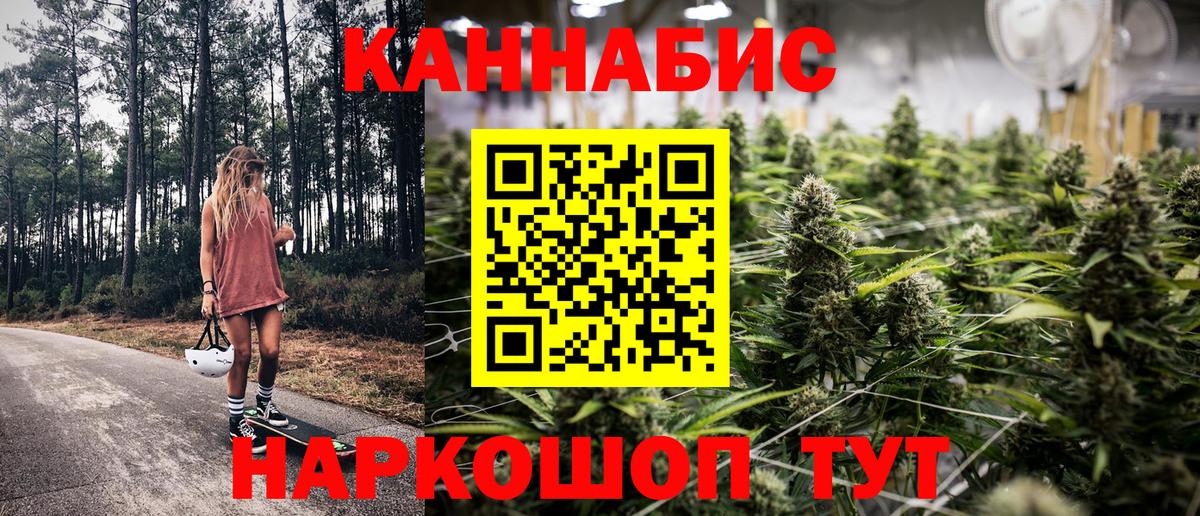 Канабис индика Новокубанск